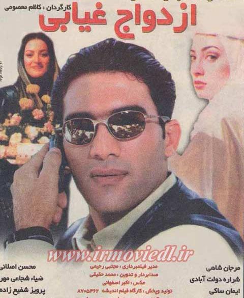 عکس پرويز شفيع زاده