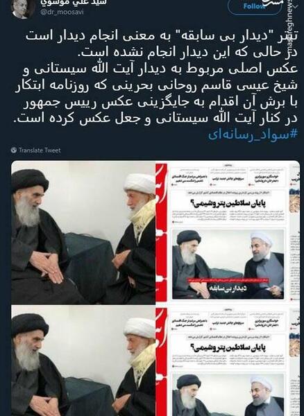 عکس سیاسی فتوشاپ