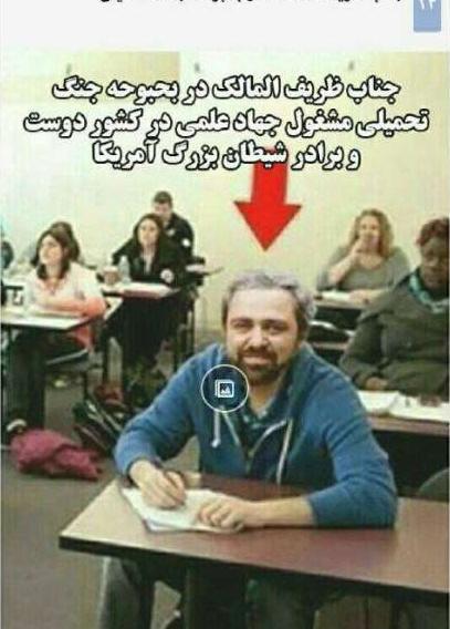 عکس سیاسی فتوشاپ