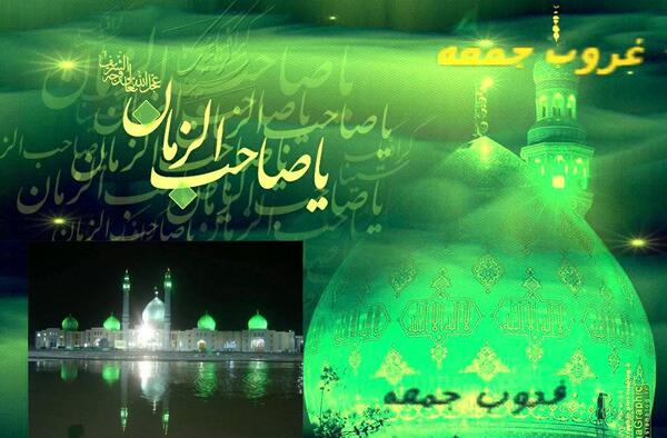 عکس نوشته های غروب جمعه مولایم چه شد