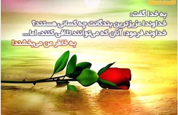 عکس وضعیت واتساپ عبرت آموز