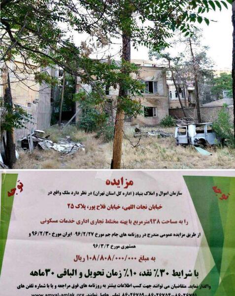 عکس خانواده ی بهروز وثوقی