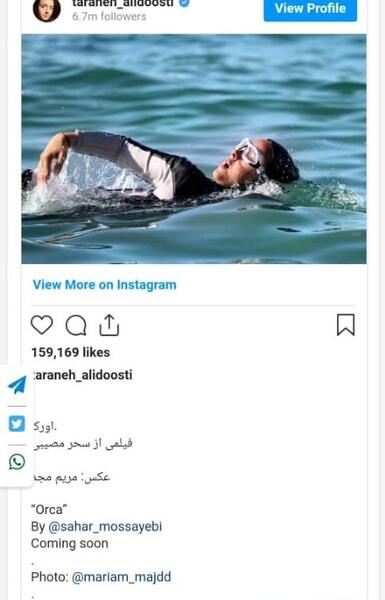 عکس لو رفته از ترانه علیدوستی با لباس شنا