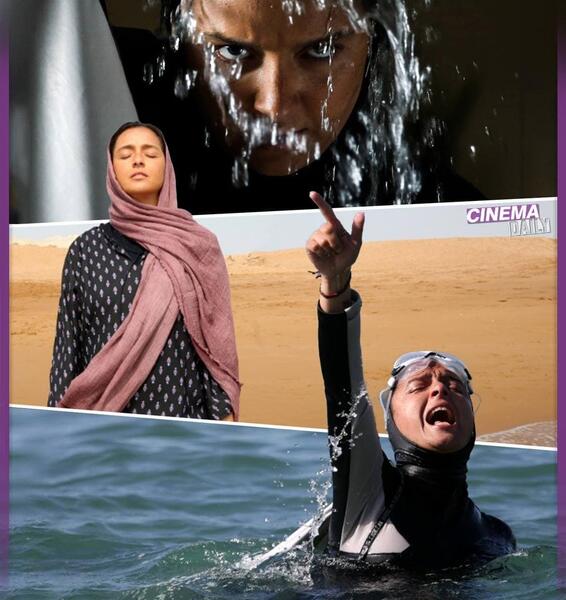 عکس لو رفته از ترانه علیدوستی با لباس شنا