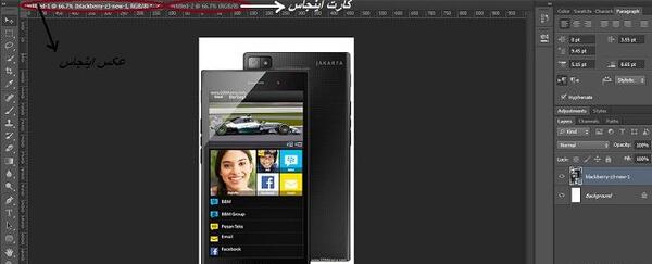 عکس صفحه فتوشاپ