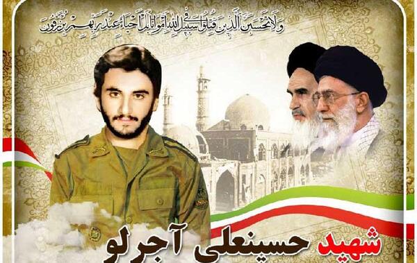 عکس شهید ها