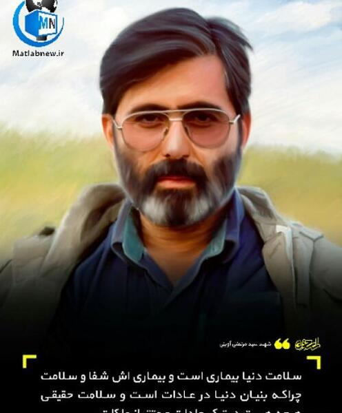 عکس شهید ها