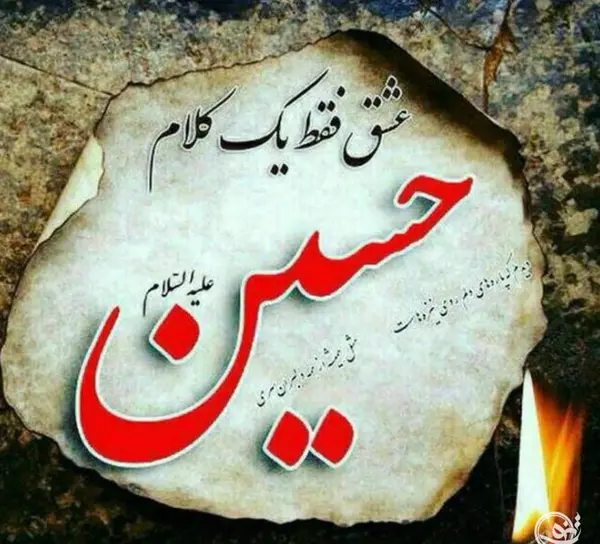 عکس محرم پروفایل ۱۴۰۳