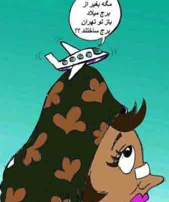 عکس پیامک سرکاری