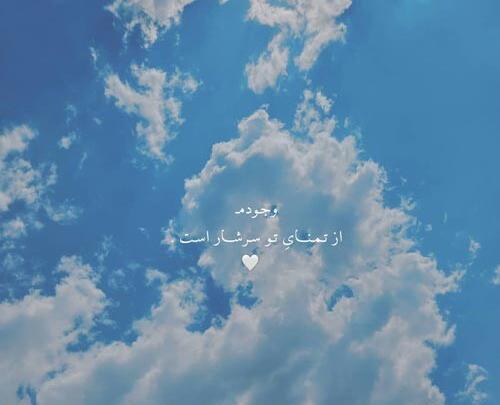 عکس پروفایل زیبا آسمان