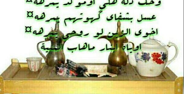 عکس اشعار عربیه جمیله