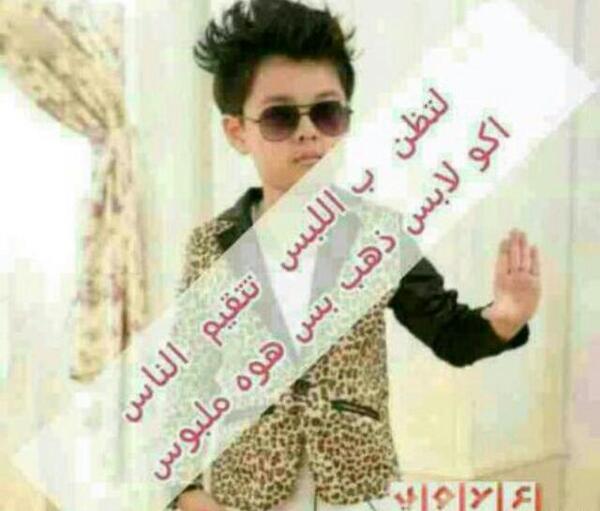 عکس اشعار عربیه جمیله