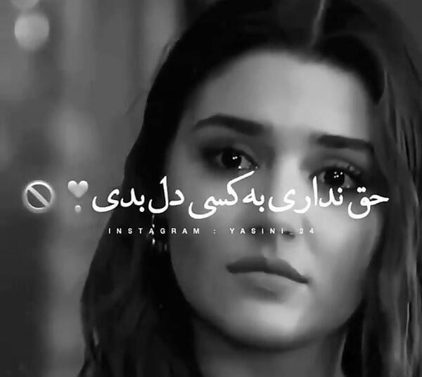 عکس تنهایی حیات
