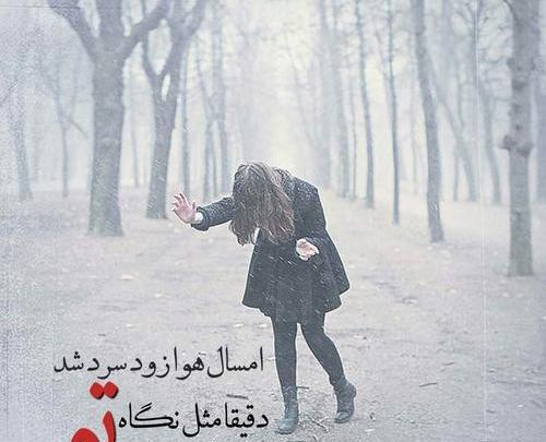 عکس تنهایی حیات