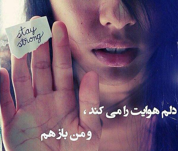 عکسهای دلتنگی گریه دار