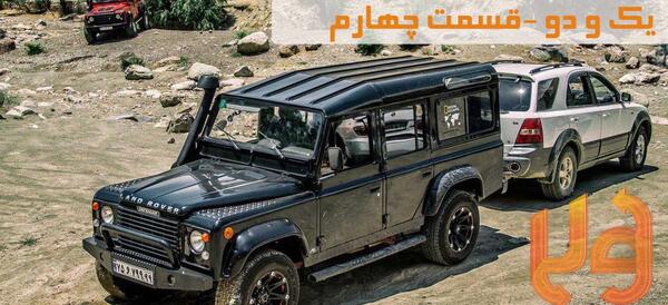 عکس باربند پاژن
