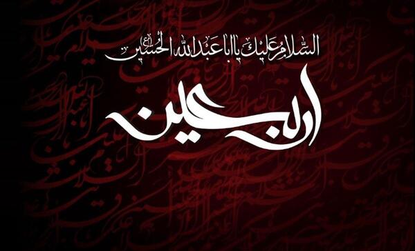 عکس اربعین حسینی پروفایل