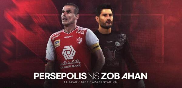 عکس بازی پرسپولیس و ذوب آهن