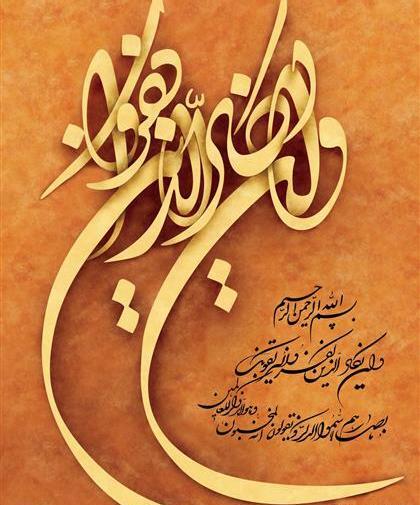 عکس چشم نظر با کیفیت