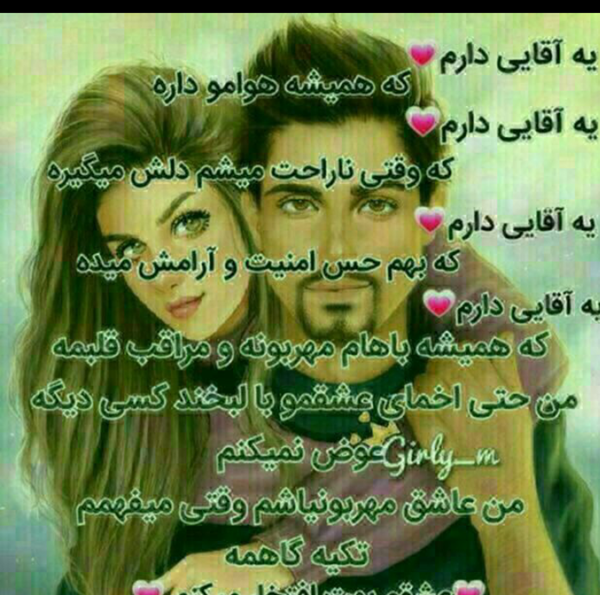 عکس نوشته جاری جون