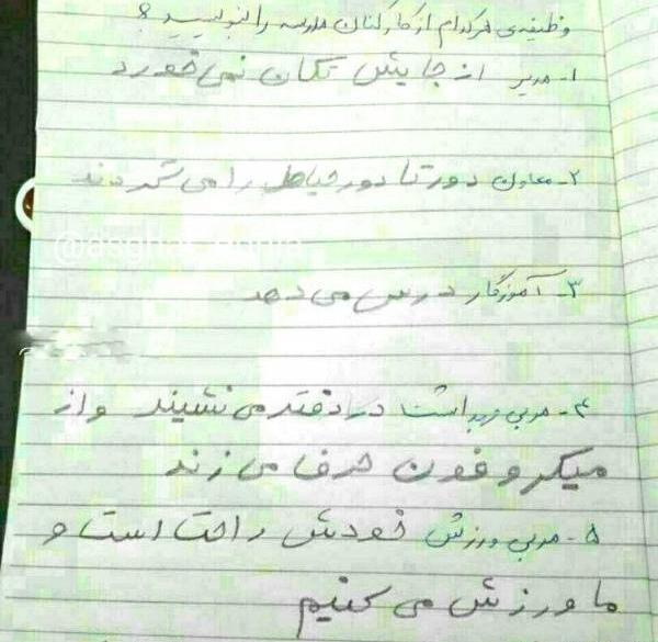 عکس های خنده دار شلغم