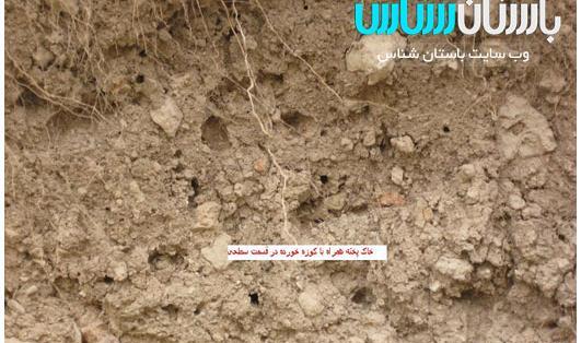 عکس سنگ چین در دفینه