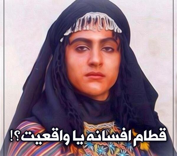 عکس سگ شدن قطام
