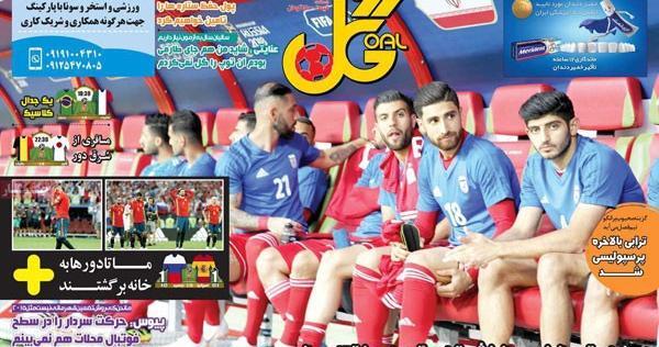 عکس فوتبالیست های ایرانی