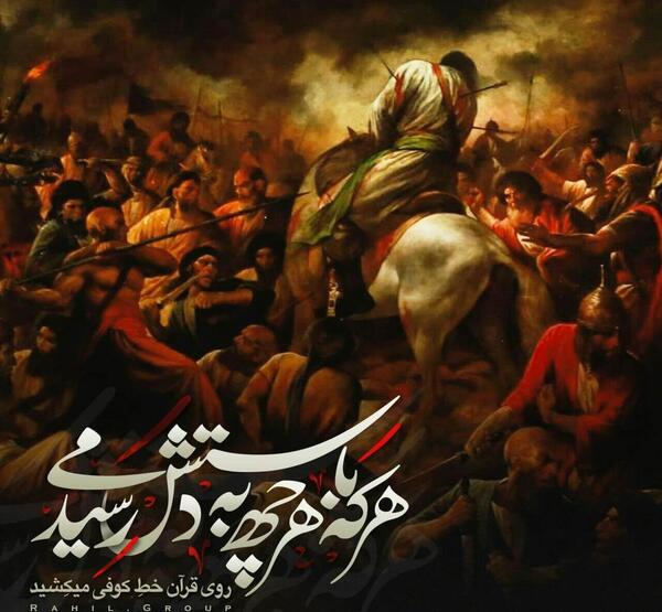 عکس اربعین دانش آموزان