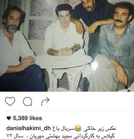 عکس جوانی بیوک میرزایی