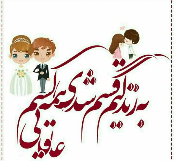 عکس عاشقانه پروفایل ست طلا
