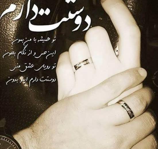 عکس عاشقانه پروفایل ست طلا