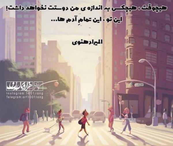 عکس پیاده روی دخترانه
