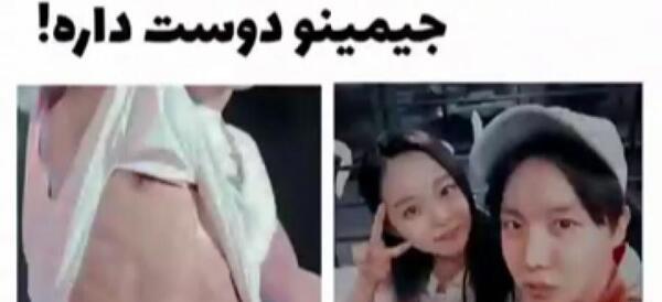 عکس جیهوپ در عروسی خواهرش