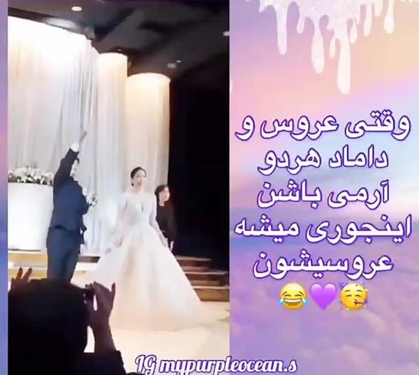 عکس جیهوپ در عروسی خواهرش