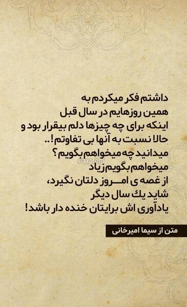 عکس استوری قشنگ برای اینستا