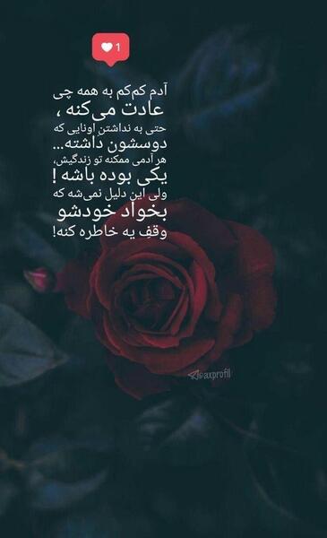 عکس استوری قشنگ برای اینستا