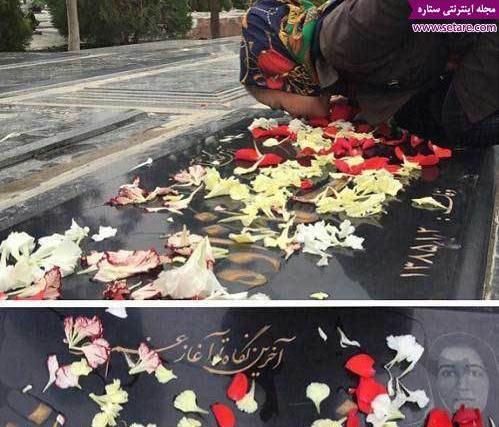 عکس الناز حبیبی وهمسرش