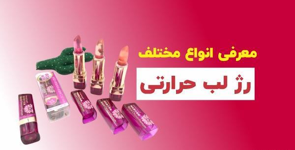 عکس لب جادویی