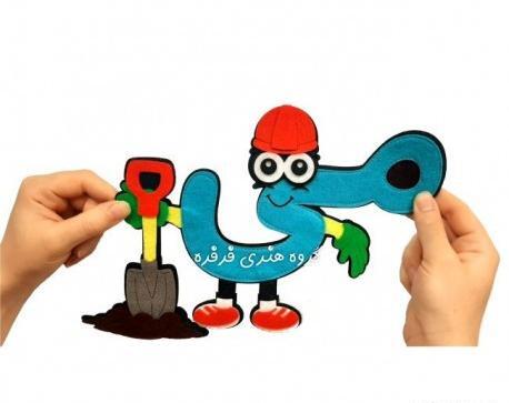 عکس فرفره عروسکی