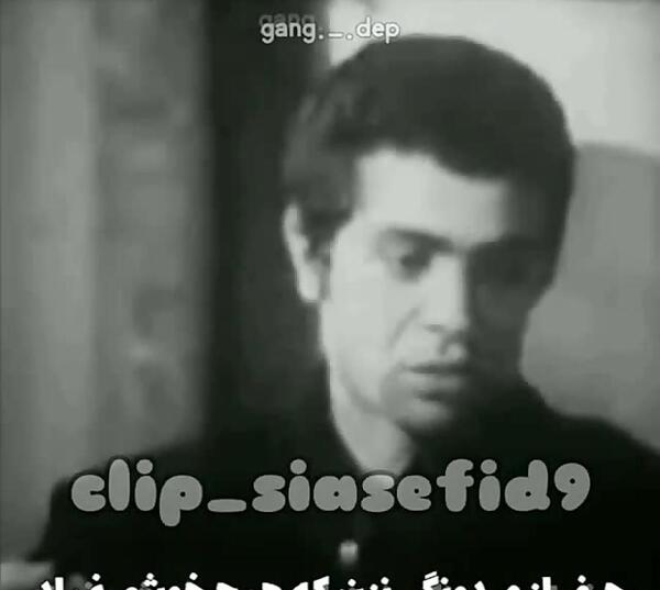 عکس بهروز وثوق نوشته دار