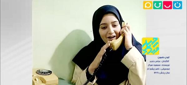 عکس بهنوش طباطبایی در سریال کوی دامون