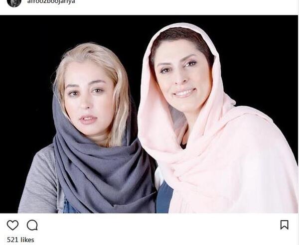 عکس جدید بهناز جعفری