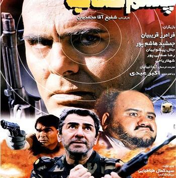 عکس با کیفیت جمشید هاشم پور