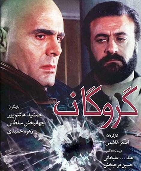 عکس با کیفیت جمشید هاشم پور