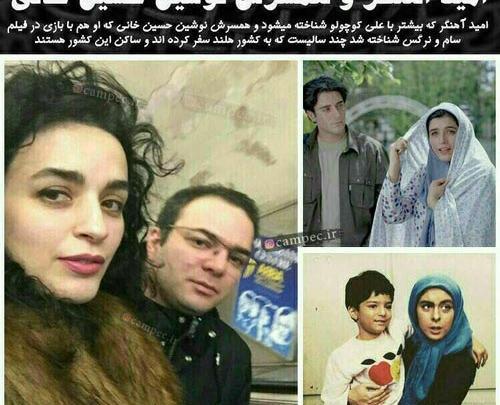 عکس بچه علی کوچولو