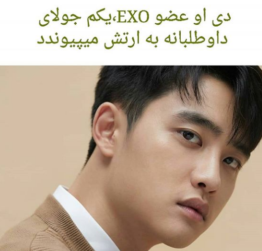 عکس نوشته ی اکسو برای پروفایل