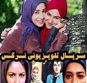 عکس خواهر پوپک گلدره