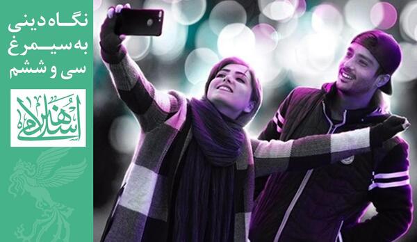 عکس های عاشقانه فیلم لاتاری
