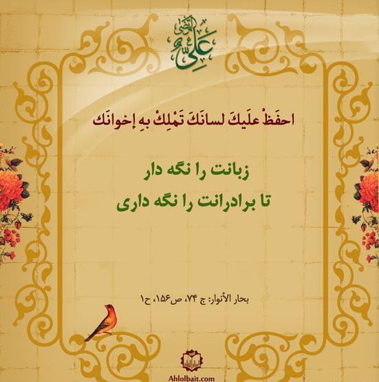 عکس دوست حدیث